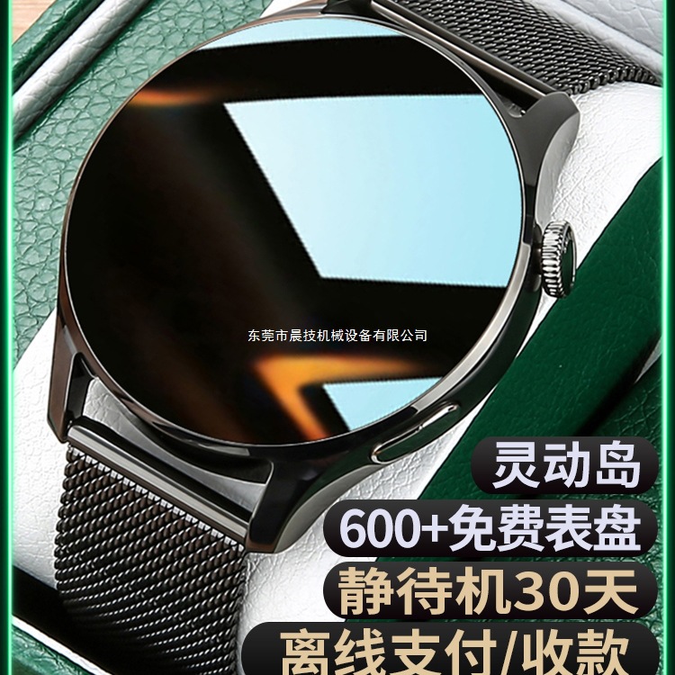 2025 New Smart Watch Can Answer Calls, Sports Men and Women, Adult Heart Rate, Waterproof Bluetooth Listening Watch