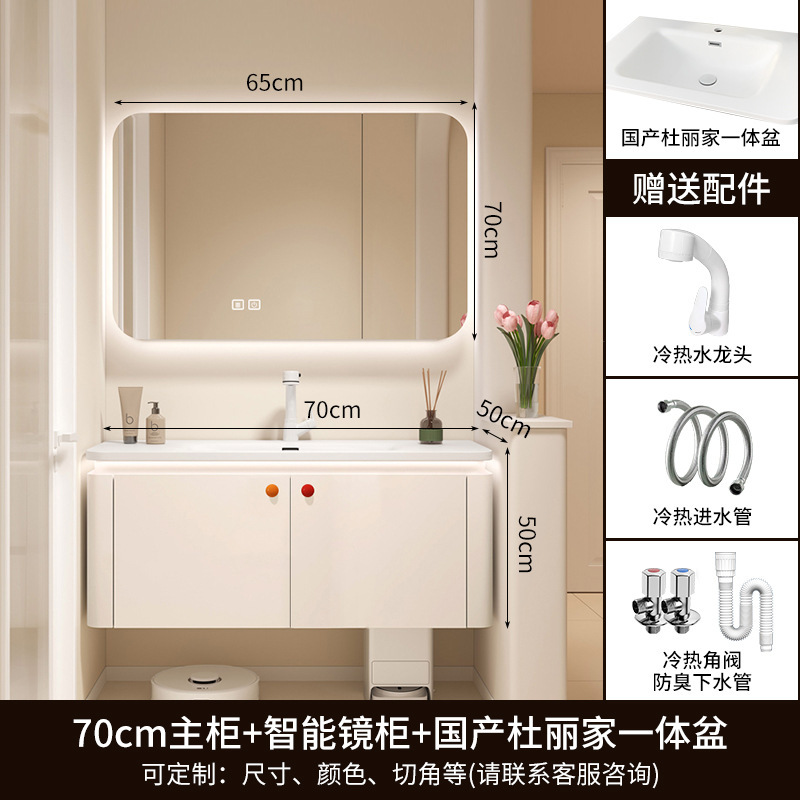 奶油风实木烤漆浴室柜洗手间洗脸洗手盆陶瓷一体盆多巴胺扫地机柜|undefined