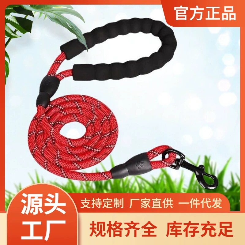 Товары для домашних животных, светоотражающая веревка, поводок для собак, веревка для собак, оптовая продажа, ночной бег, анти-потерянная тренировка