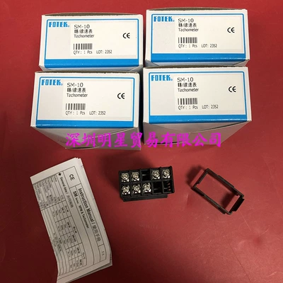 Original Genuine Fake – tachometer