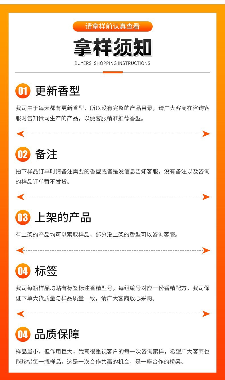 详情14