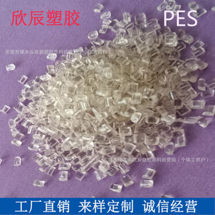 PES�w���M��PES���g���͸ߜ���ȼ��������늚� ��܇�����