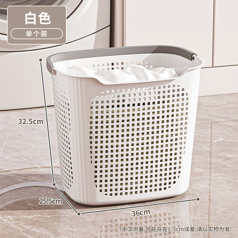대형 더러운 빨래 바구니 [화이트]