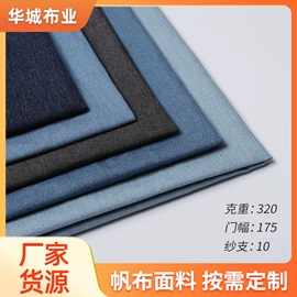牛仔面料;色织、提花布;印花、扎染布