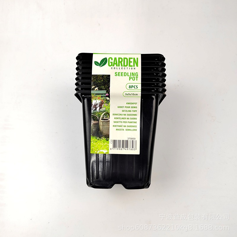 方形育苗盆盘育苗盘多肉叶园林插盘育苗器插盘秧苗盘草莓育苗盘