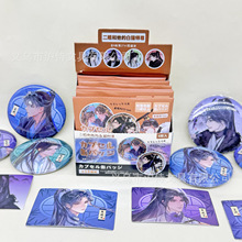 二哈和他的白猫师尊徽章吧唧卡通带小卡双闪银葱胸针盲盒挂件跨境