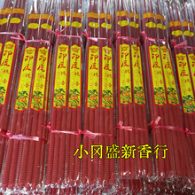 佛香热卖螺纹计时香12小时3支钟点香印度贡檀香老山檀香棒香竹签