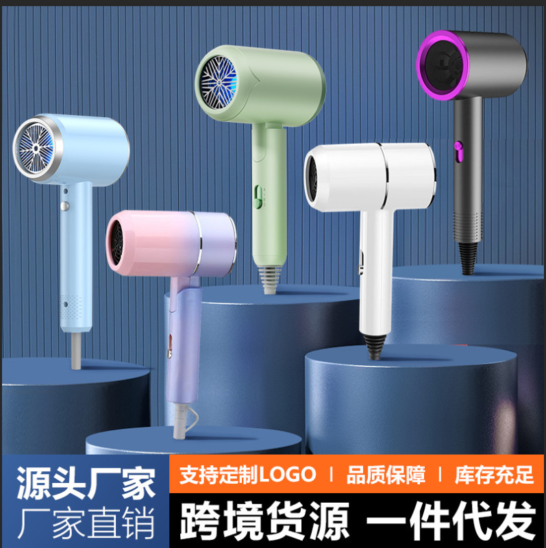 メーカー卸売りヘアドライヤー振音ネット赤折り畳み家庭用速乾ヘアケア三合一ヘアドライヤーブローブロー|undefined