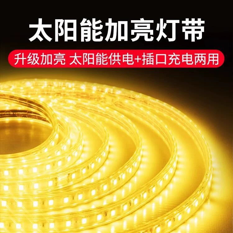 Новая солнечная световая полоса для улицы, водонепроницаемая, супер яркая, самоклеящаяся, для двора, балкона, уличная атмосфера, линия мигающего света, гирлянда