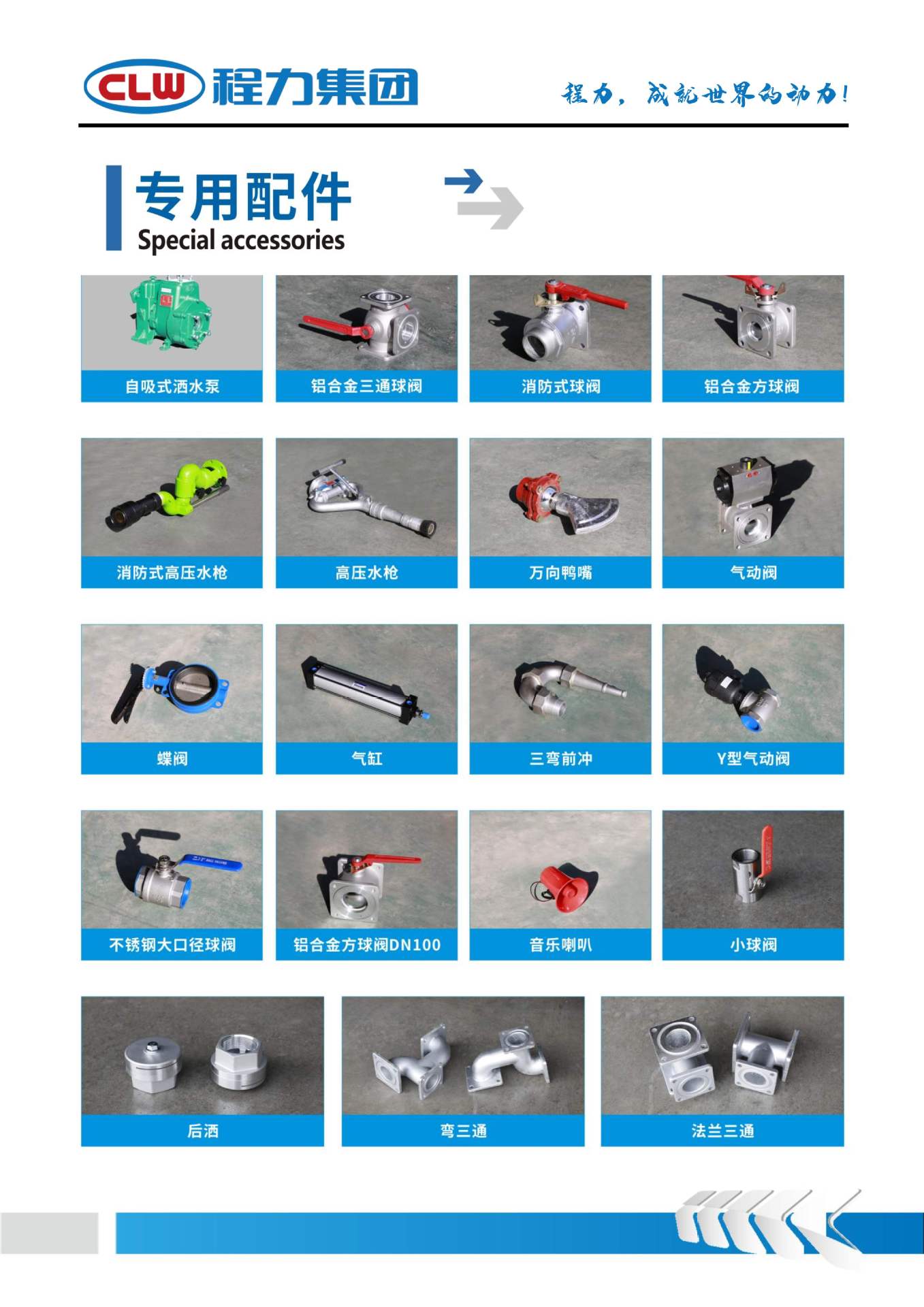Engineering Dust-Suppressing Sprinkler Truck 15 Cubic Meter Sprinkler Truck Road Washing Truck Sanitation and Greening Sprinkler Truck Can Be Paid in Installments