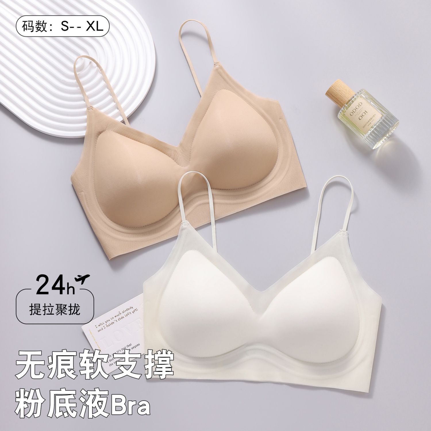 工作女郎