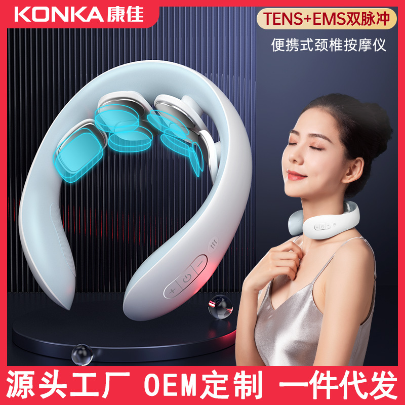 Konka 頸椎マッサージャー多機能肩と首温湿布マッサージ理学療法器具電気加熱クロスボーダーネックプロテクター|undefined