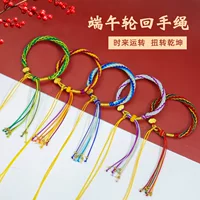 Фестиваль лодок-драконов, красочная веревка, стиль Xiangyun, браслет ручной работы, браслет для мужчин и женщин, одинаковый стиль, год зодиака, красный браслет из веревки, оптовая продажа