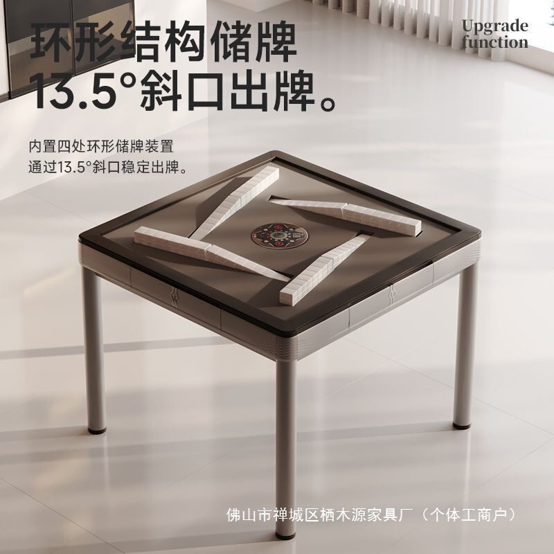 过山车麻将机静音一体桌餐桌两用低音全自动取暖麻将桌2025新款|undefined