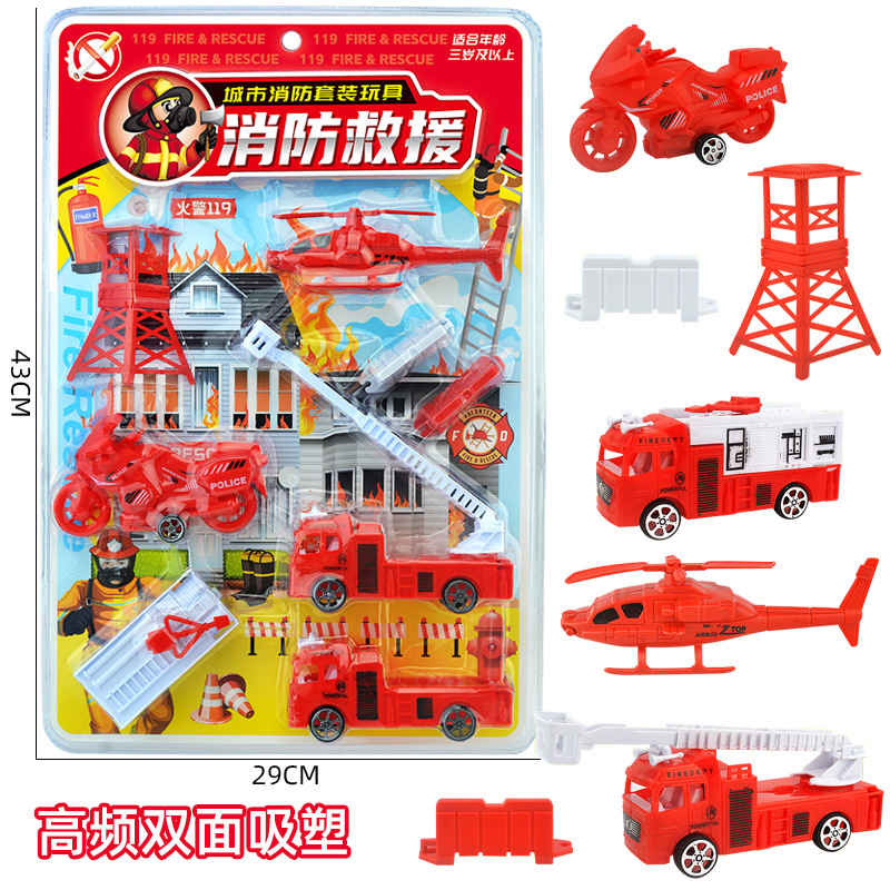 599-150消防救援-1