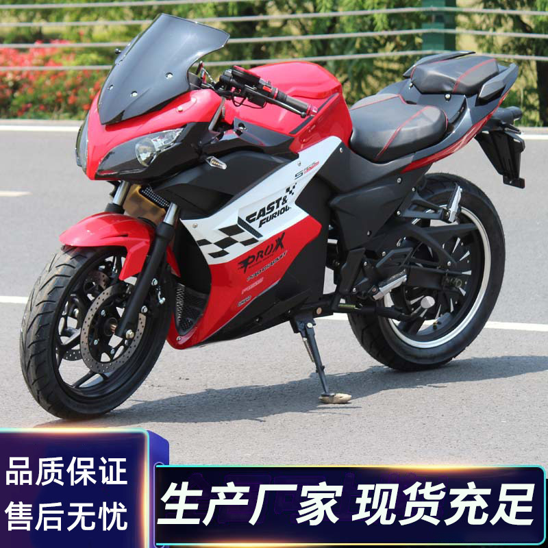 Horizon electric Mo S model electric sports car motorcycle large lying race 72v adult street car road race high speed
