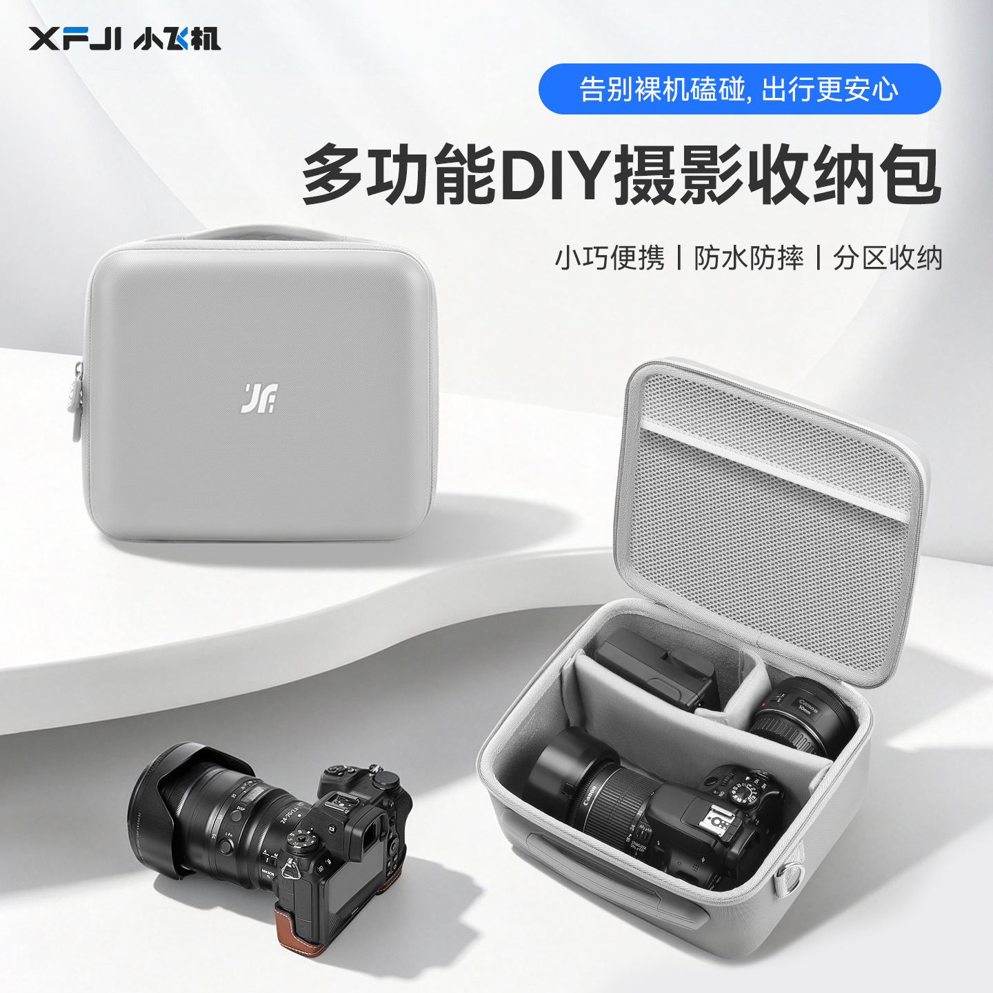 Suitable for Fujifilm XM5, XT30, XT5, XS20 camera bags, Canon R50, M50, R100, and Sony ZVE10K camera bags