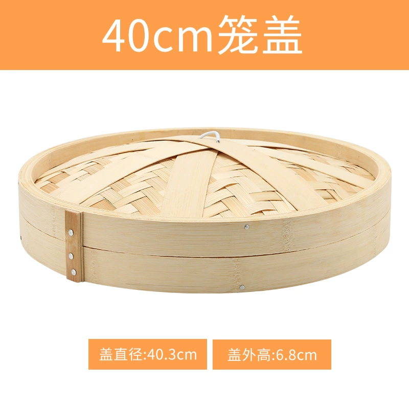 Bamboo steamer (Nixin), natural bamboo woven, stackable, sizes 8–40 cm
