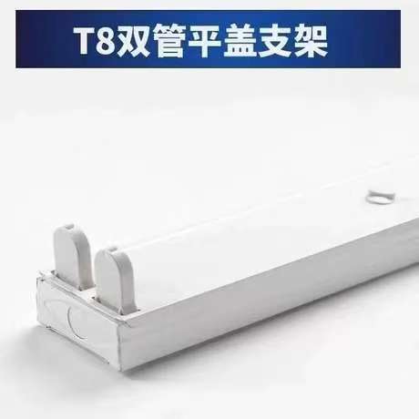 现货LED雷达感应灯管楼道地下室停车场照明高光效全套支架日光灯1|undefined
