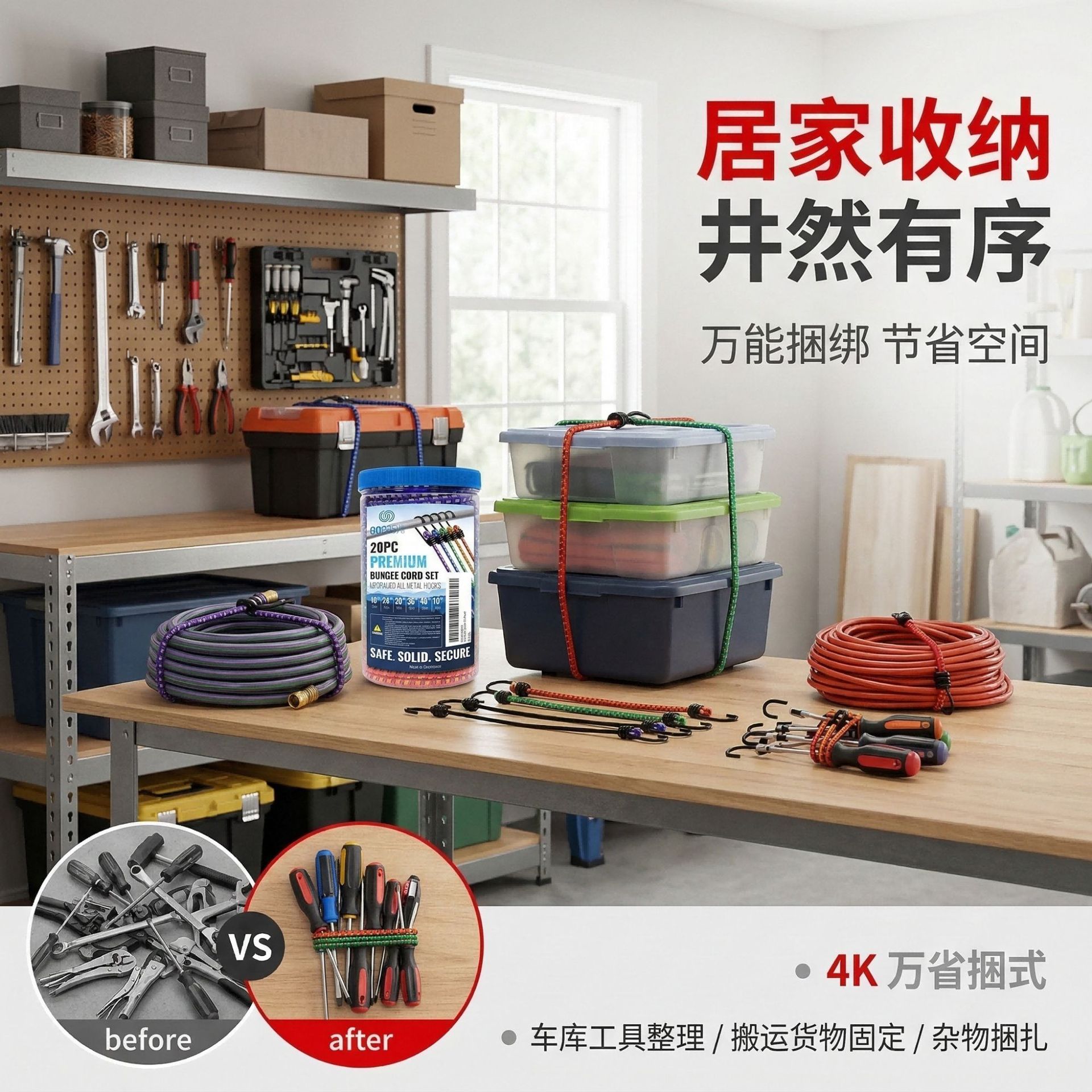 Amazon's Best-Selling 20-Piece Set of Bundled Ropes in a Bucket, High-Strength Elastic Ropes for Electric Vehicles and Bicycles