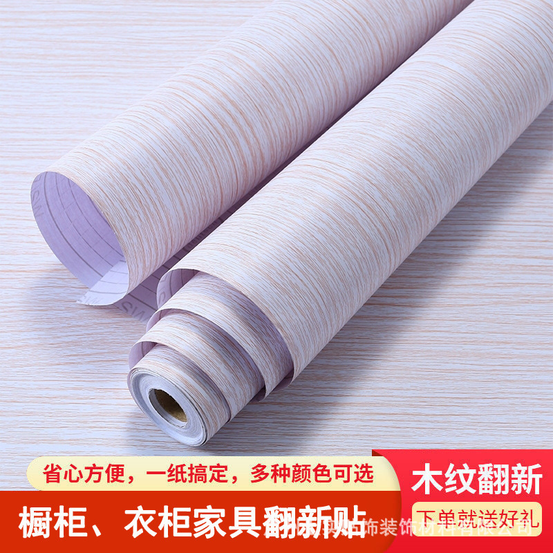 【批发】厂家跨境批发木纹贴纸自粘加厚防水pvc衣柜家具翻新壁纸|undefined