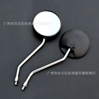 CG125 reversing steering mirror — Motorcycle rearview mirror