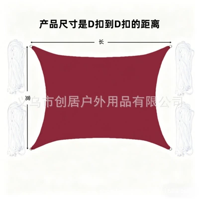 Avtomobil yan çətirləri, Canopy - burgundy-triangle-without-splicing-1x1x1-m