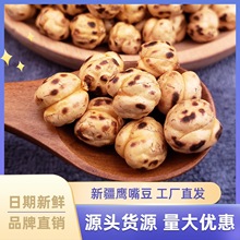 �����½��خaľ�����춹�켴ʳ���ֺ濾500g������ʳԭζ�o�����l