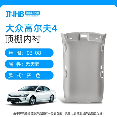Car roof lining | Langxing Interior Lining, Bora - golf-4-without-sunroof