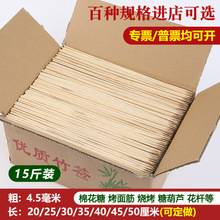 ����һ������4.5mm*25/30/35/40/45cm�Ǻ��J���U�ֹ�����DIY��