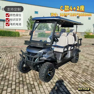 Cart Off-Road 2-10-Seat Golf – Elektrikli qolf avtomobilləri - 42-seats