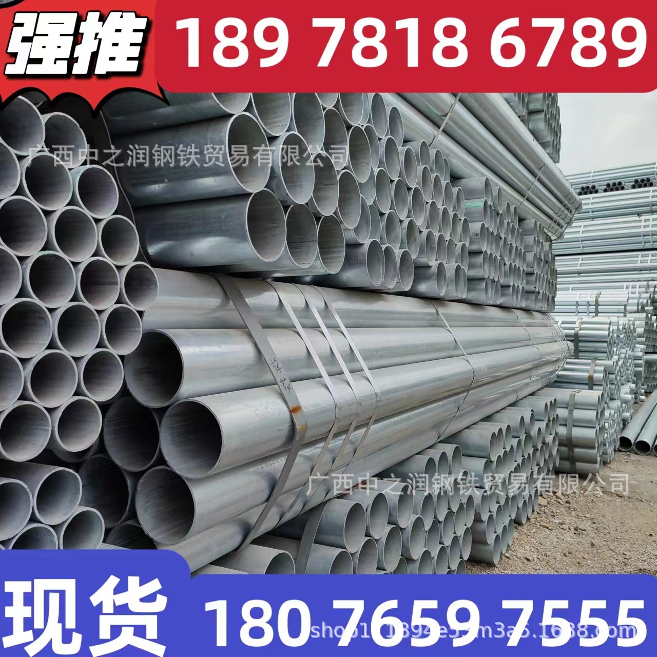 热镀锌钢管适用集装箱 机械制造 电梯 卫生洁具价格便宜