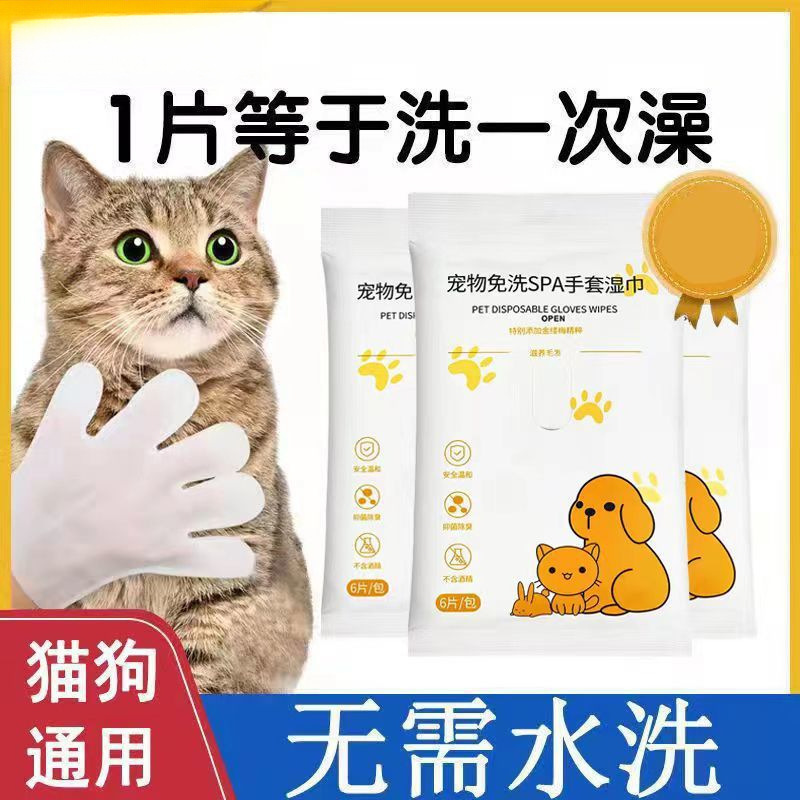 ペット用使い捨て手袋、猫用入浴用ペット用おしりふき、犬用ドライクリーニング用クリーニング手袋、消臭用使い捨て加工品|undefined