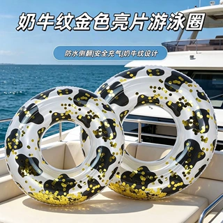 跨境定制奶牛纹亮片充气游泳圈加厚防侧翻浮圈海边泳池拍照戏水圈