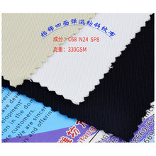 \켏 揗бy 330gsm ﶬʿeѝ