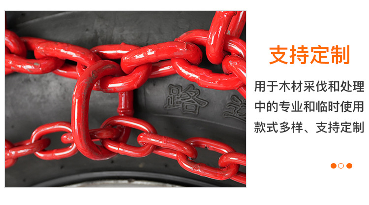 Bohu Manufacturer Large Customized Anti-Skid Chain Agricultural Forest Operation Protection Chain Wholesale Direct Sales Iron Chain with Nails Anti-Skid
