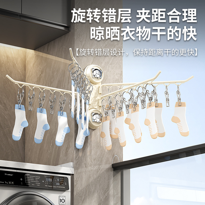 阳台袜子晾晒架衣架晾晒袜子神器免打孔内衣内裤旋转多夹子晾衣架|undefined