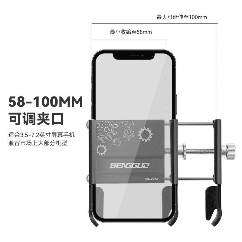 Bicicleta soporte de teléfono móvil aleación de aluminio clip de teléfono móvil motocicleta eléctrica para llevar jinete teléfono móvil soporte de navegación montar