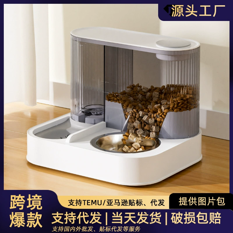 Трансграничная миска для кошек миска для собак миска для кошек Корм для кошек автоматическая кормушка для питьевой воды