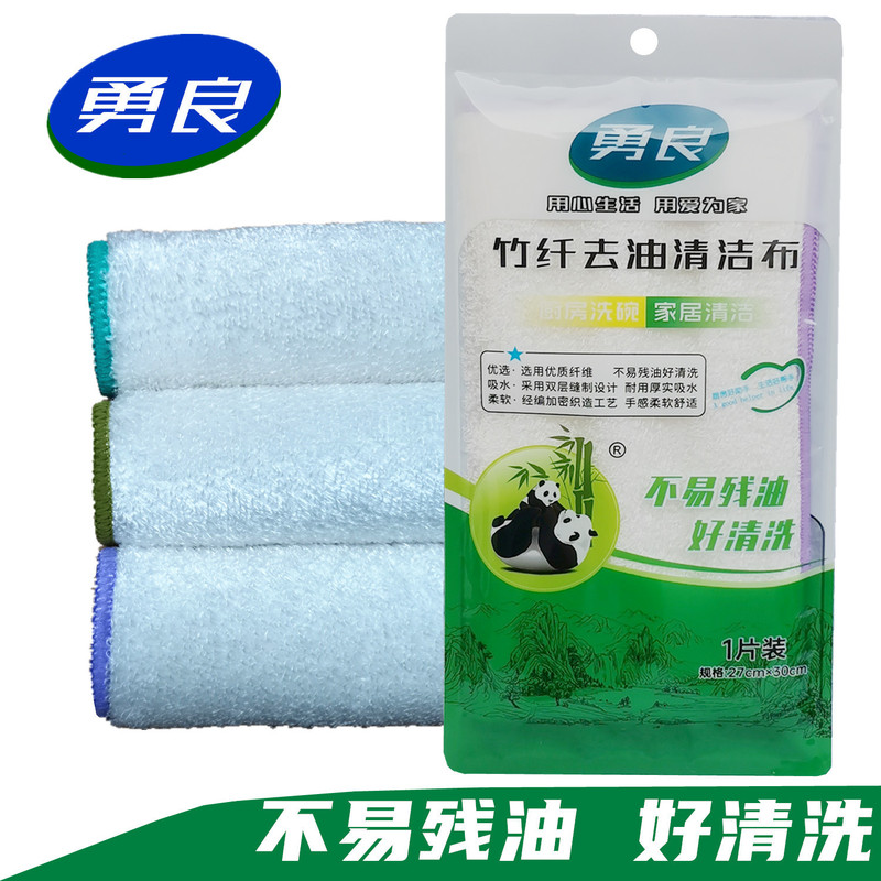 Yongliang bamboo fiber dish cloth 27 × 30 cleaning dish towel towel not easy to stick oil rag absorbent kitchen Baijie double layer