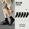 Middle rubber band: black
