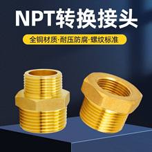 ȫ�~NTP�ݼy���^׃���aо6�ֵȏ����zֱ�������DӢ��ˮ�ܼӺ����