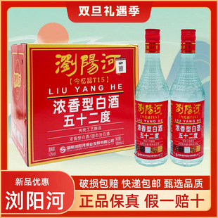�gꖺӽ�Ʒ52��42��T15�����Ͱ׾�500ml*12ƿ�����b���Z�׾�