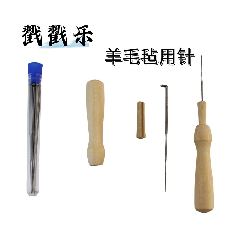 Poke cat hair dog hair ball needle poke needle tool diy wool felt poke a set of handmade special needle suit Poke cat hair dog hair ball needle poke needle tool diy wool felt poke a set of handmade special needle suit