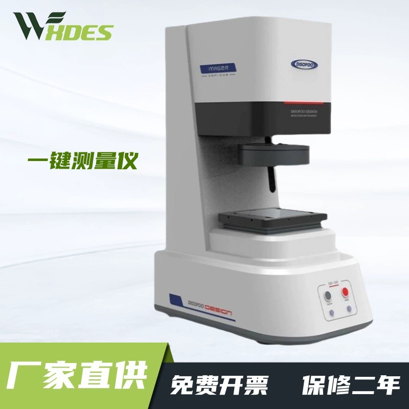 Тестер вспышки в одно касание, полностью автоматическая фокусировка, детектор в одно касание, прибор для измерения изображений высокой четкости.