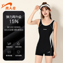 贵人鸟泳衣连体平角新款学生训练运动遮肚保守显瘦大码泡温泉泳装