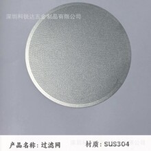 �|ݸ�g�̼ӹ��߾����^�V�W���ȾW⁾W΢�׾W���m�W��С�_��0.1MM