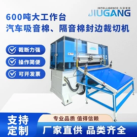 裁断机;其他制鞋机械;皮革加工
