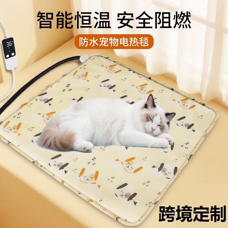 代发宠物电热毯国标美规欧规猫狗防咬防漏电加热垫可调温恒温|undefined