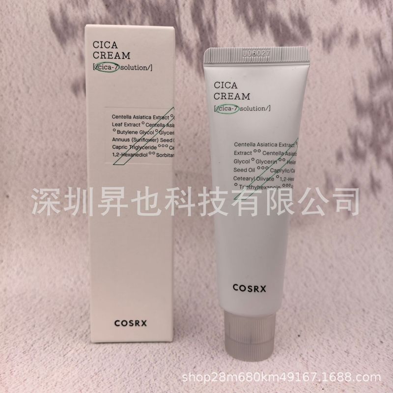 クロスボーダー cosrx カタツムリ ナイアシンアミド 15 エッセンスくすみ改善コスエスフェイシャルエッセンスドロップシッピング|undefined